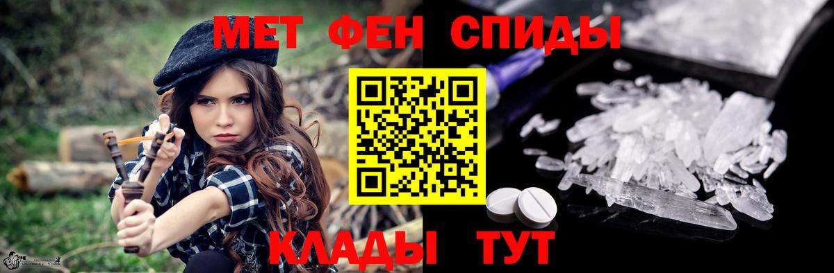 АМФ  Вход с VPN  Северобайкальск  АМФ  Amphetamine 98% 