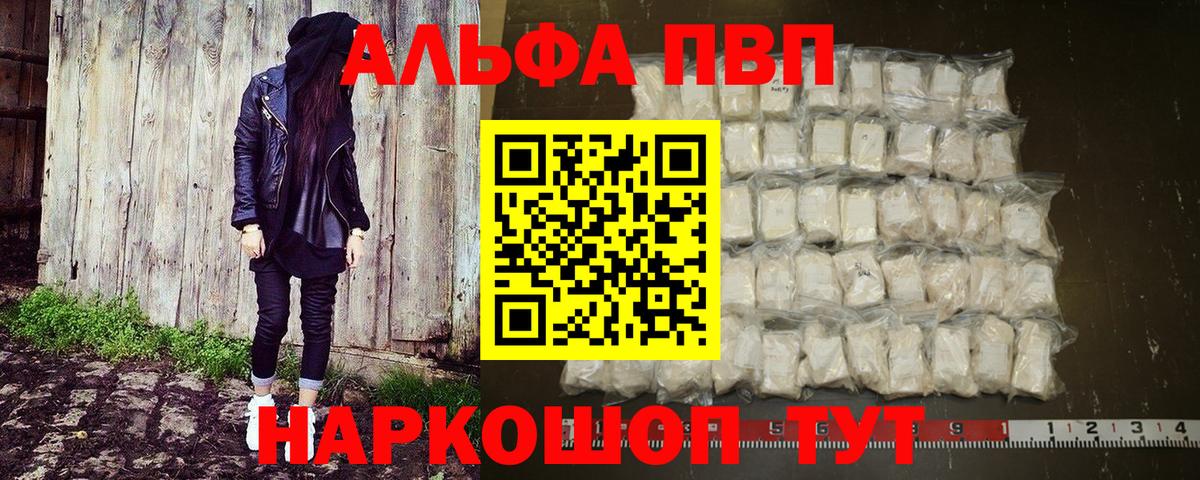 А ПВП СК Северобайкальск