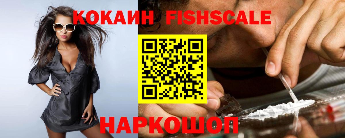 COCAIN Эквадор  Cocaine  Северобайкальск  Cocaine Эквадор  Вход с VPN 