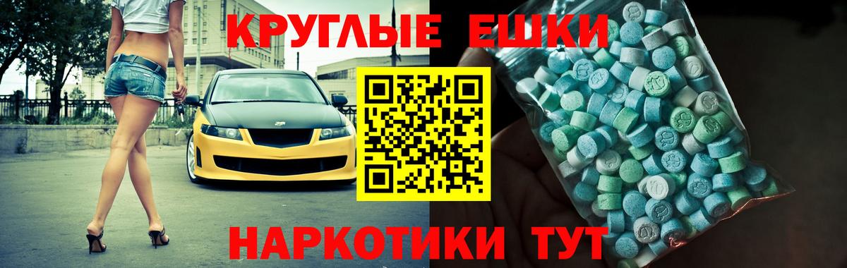 COCAIN Северобайкальск