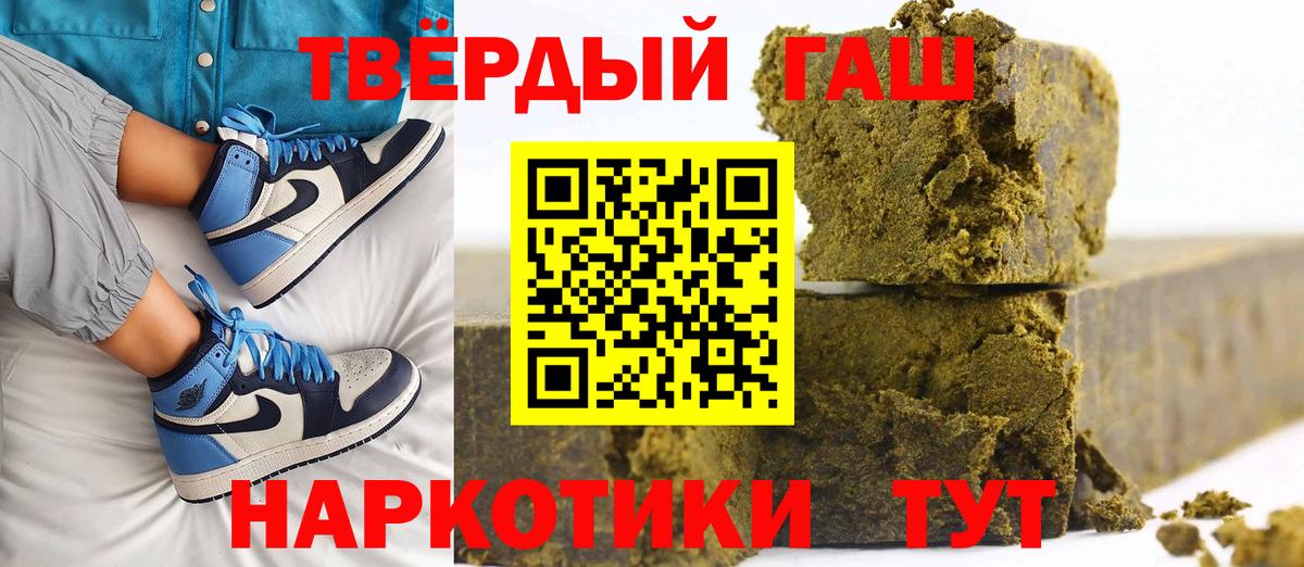 Северобайкальск  цена   Вход с VPN  Гашиш AMNESIA HAZE  Гашиш AMNESIA HAZE 