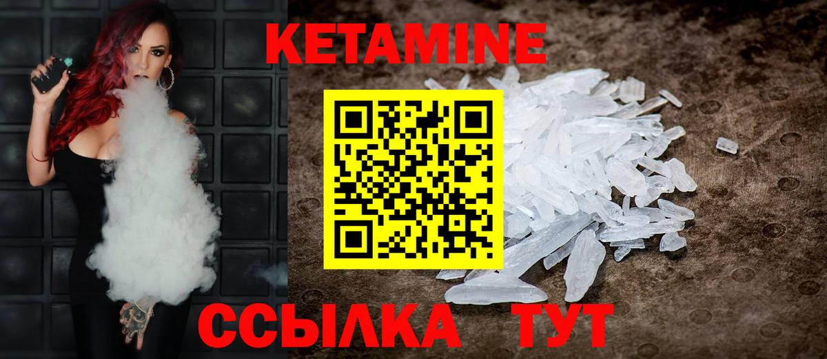 Северобайкальск  гидра рабочий сайт  Вход с VPN  КЕТАМИН ketamine 