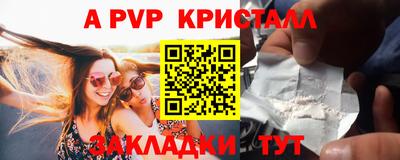 гашик Обнинск