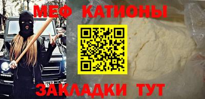 гашик Обнинск