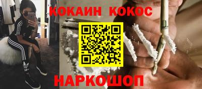 гашик Обнинск