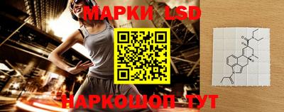 трава Партизанск