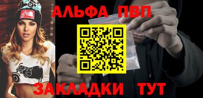 гашик Обнинск