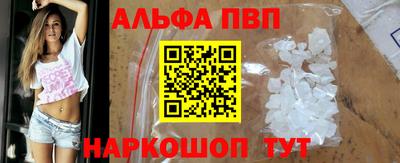 трава Партизанск