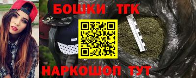 гашик Обнинск