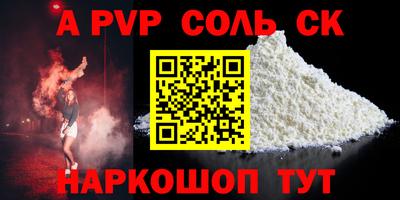 кокаин VHQ Обь