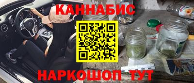 бутират Первоуральск