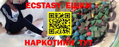 гашик Обнинск