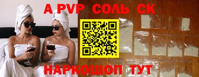 кокаин VHQ Обь