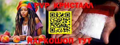 a pvp Пенза