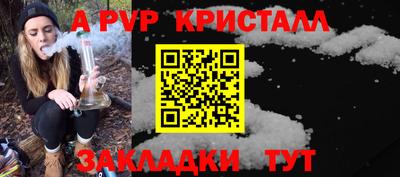 a pvp Пенза