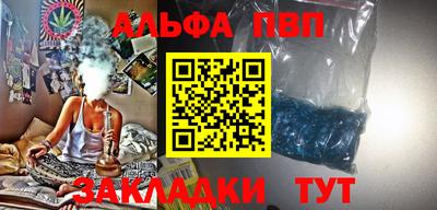 бутират Первоуральск