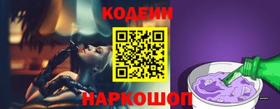 трава Партизанск
