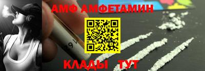 гашик Обнинск