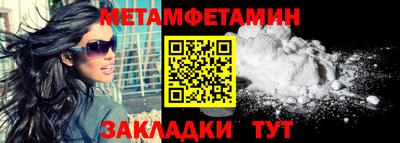 бутират Первоуральск