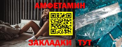 гашик Обнинск