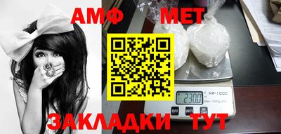 трава Партизанск