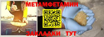 бутират Первоуральск