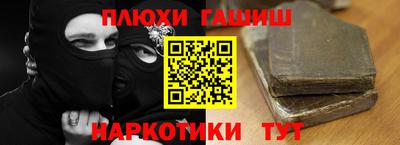 бутират Первоуральск