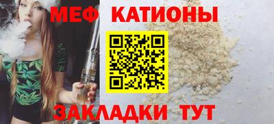 гашик Обнинск