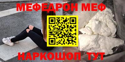 трава Партизанск