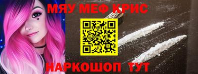 бутират Первоуральск