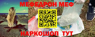 трава Партизанск