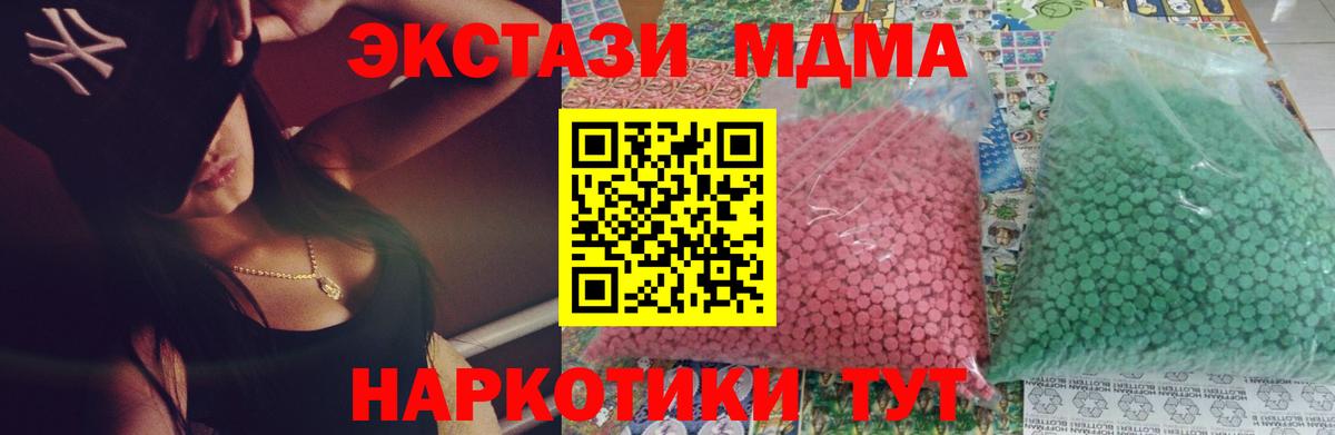 MDMA VHQ Северобайкальск