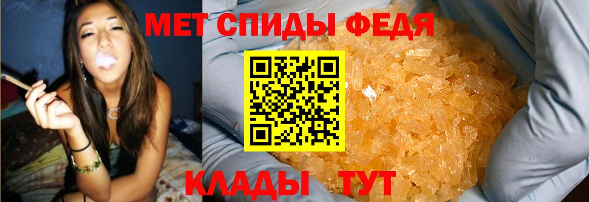 Метамфетамин мет  Вход с VPN  Северобайкальск 