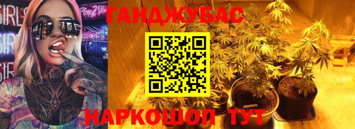 Северобайкальск  Гашиш  Лсд 25  АМФ   ГАШИШ  Меф МЯУ МЯУ   Вход с VPN  КОКАИН  Конопля 
